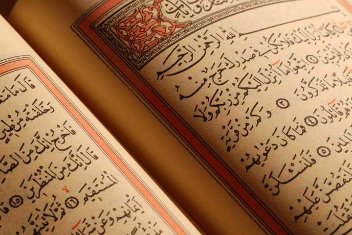 Aplikasi Al Quran Untuk Mac
