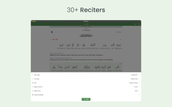 Al Quran (Tafsir & by Word) - 30+ Reciters